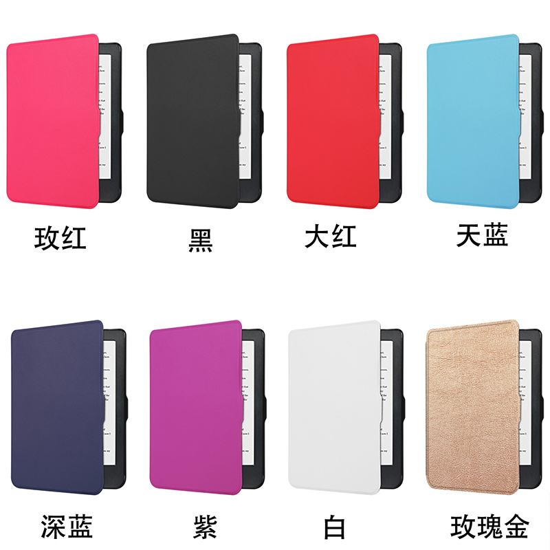 护膜者 乐天kobo clara HD保护套6寸电纸书休眠唤醒皮套日版平板电脑外壳防摔 - 图0
