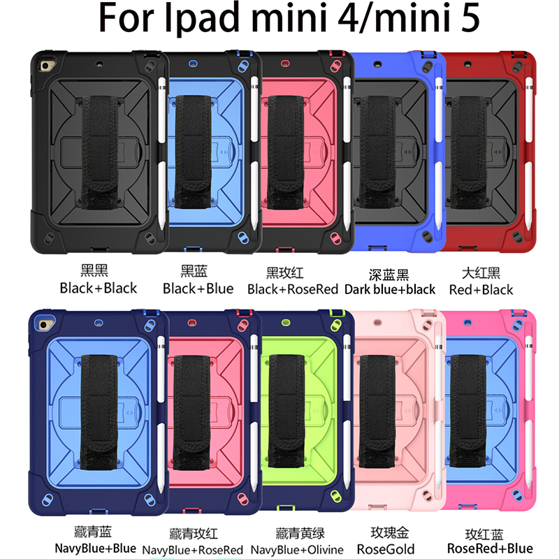 护膜者适用于iPadmini5保护套笔槽mini4儿童防摔全包边软壳苹果硅胶外壳A2133迷你四代五平板电脑7.9寸A1538-图0