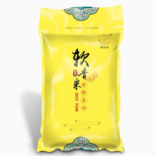 【新米】现磨常州软香米50斤装南粳9108   口感软糯25kg装 珍珠米 - 图0