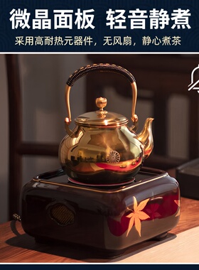 台湾莺歌烧金枫叶静音煮茶电陶炉