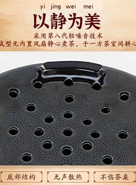 莺歌烧金松纹电陶炉静音煮茶炉
