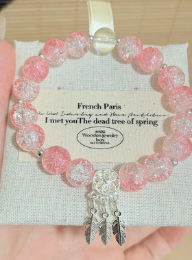 超仙色羽毛罗盘串珠粉可爱玻璃女性闺蜜生日礼物情侣学生DIY小众