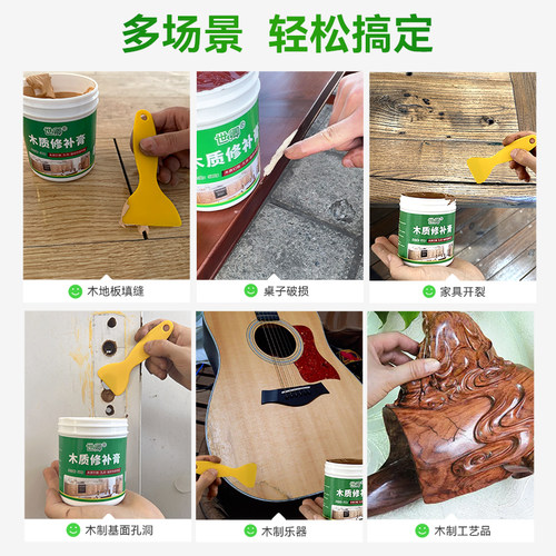 木器腻子膏木质修补膏木地板修复神器家具破损补漆木门木工原子灰 - 图2