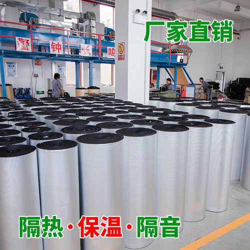 隔热棉自粘保温棉车顶防水隔热膜防晒贴耐高温防火隔热板铝箔材料 - 图0