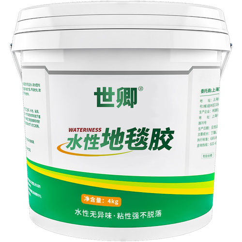 水性地毯胶pvc地板胶水泥地面专用胶水强力高粘度胶粘地板革 - 图3