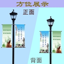 Track Flag Custom Government single-sided Lamp Rod Flag Suction Light Box Advertising Billboard Outdoor Real Estate Knife Flag Hanging