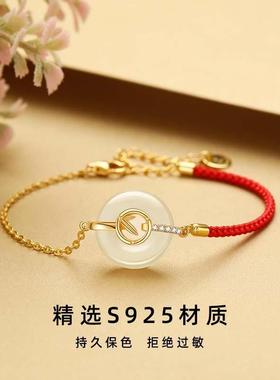 摩天轮原创拼接和田玉红绳手链女生S925纯银小众高级感玉髓银饰品