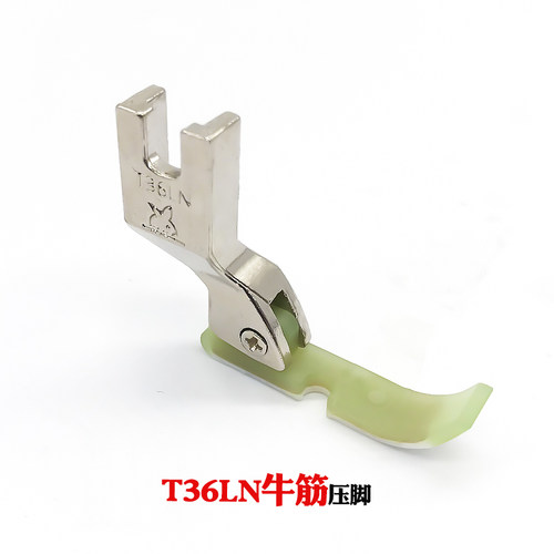 全钢左右单边压脚P36NP36LN塑料单压脚工业缝纫机装隐形拉链压脚 - 图3