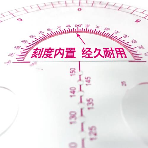 多功能服装打版尺放码尺套装裁剪尺比例尺袖笼曲线尺制版打样工具 - 图2