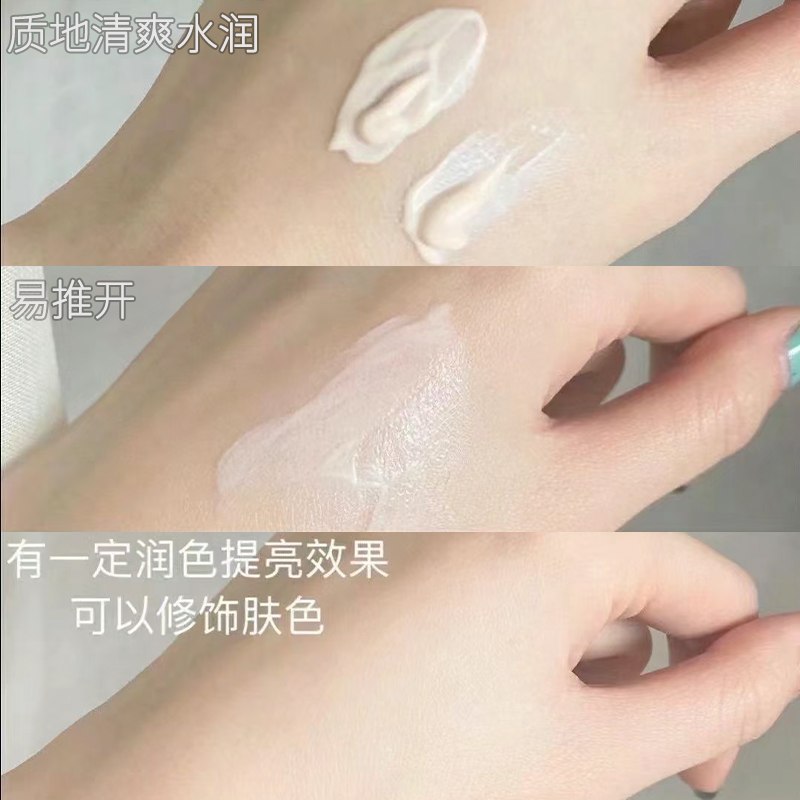 国内柜兰蔻菁纯臻颜防晒隔离乳 spf50+妆前润色5ml10ml小样有盒-图2