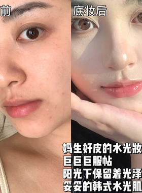 lordberry超模光感秀场粉底液小