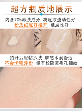 新色齐全NARS超方瓶粉底液小样