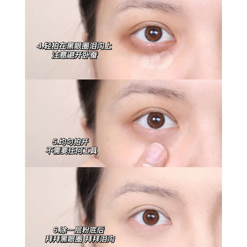 小样it遮瑕膏遮瑕液遮眼部黑眼圈泪沟痘印提亮持久滋润试色试用正,淘宝优惠券,粉丝福利购,淘宝优惠卷