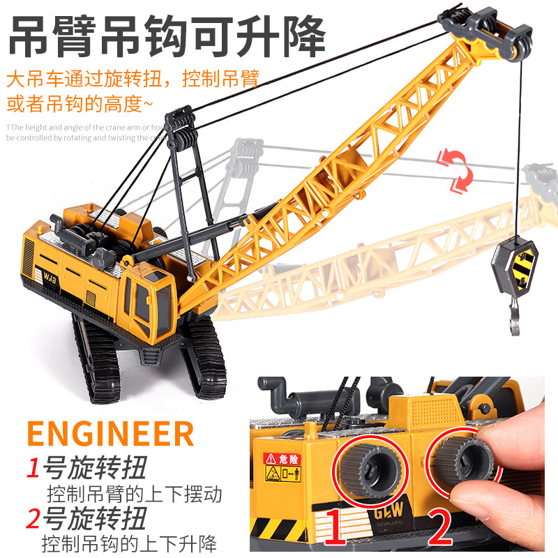 破拆机吊车玩具车儿童大号惯性起重机男孩破坏球大吊车吊机起重机,淘宝优惠券,粉丝福利购,淘宝优惠卷