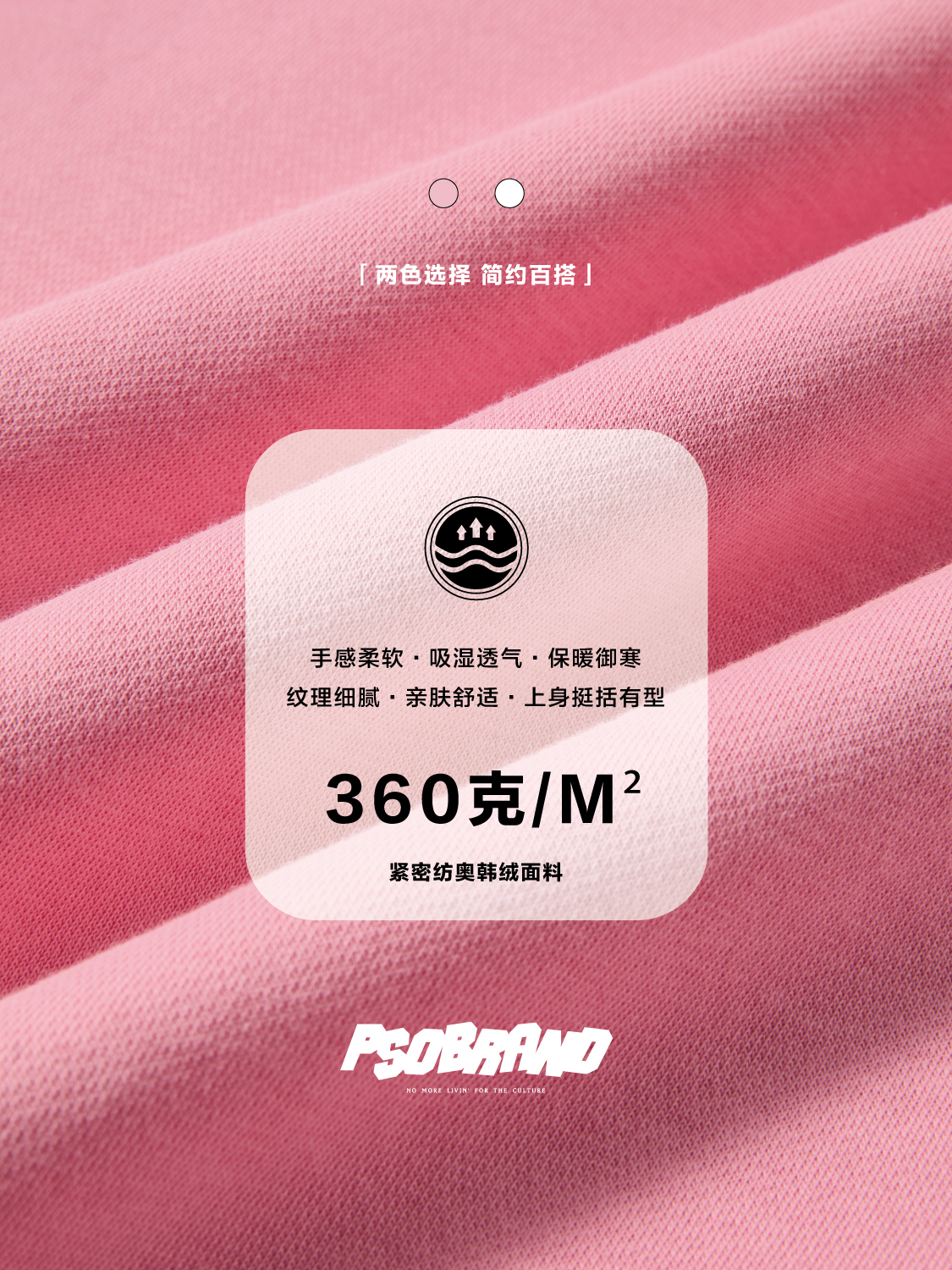 PSO Brand【哆啦A梦】360克紧密棉抓绒连帽卫衣男潮牌情侣装帽衫