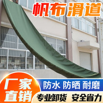 Canvas Slide Conveyors UNLOADING GODS WAREHOUSE TALL BUILDING TARPAULIN SLIDE LADDER CARRYING SLIDE CANVAS BARREL RELEASE SLIP CLOTH