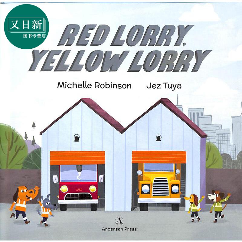 Red Lorry, Yellow Lorry 红色货车,黄色货车 英文原版 进口原版 2岁到5岁 儿童绘本 Michelle Robinson