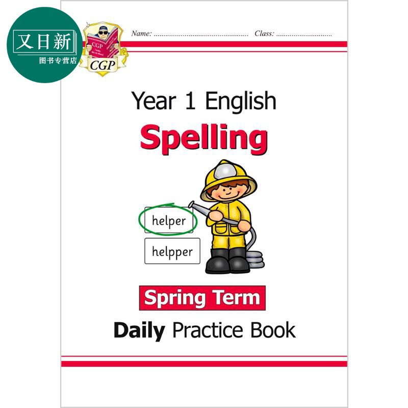 英国CGP原版 New KS1 Spelling Daily Practice Book Year 1 学龄前小学1年级 英语拼写单词练习书3册套装 含答案