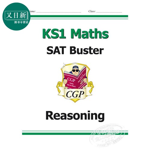 英国CGP教材 Complete KS1 Maths SAT Buster 小学1年级 数学测试套装 算术+推理思维+答案本 6-7岁 - 图2
