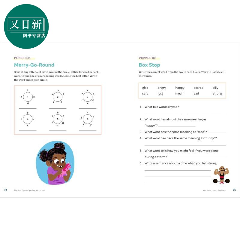 英文原版小学二年级单词拼写练习册 The 2nd Grade Spelling Workbook 提高英语拼写技能 游戏谜题书 进口教辅 又日新