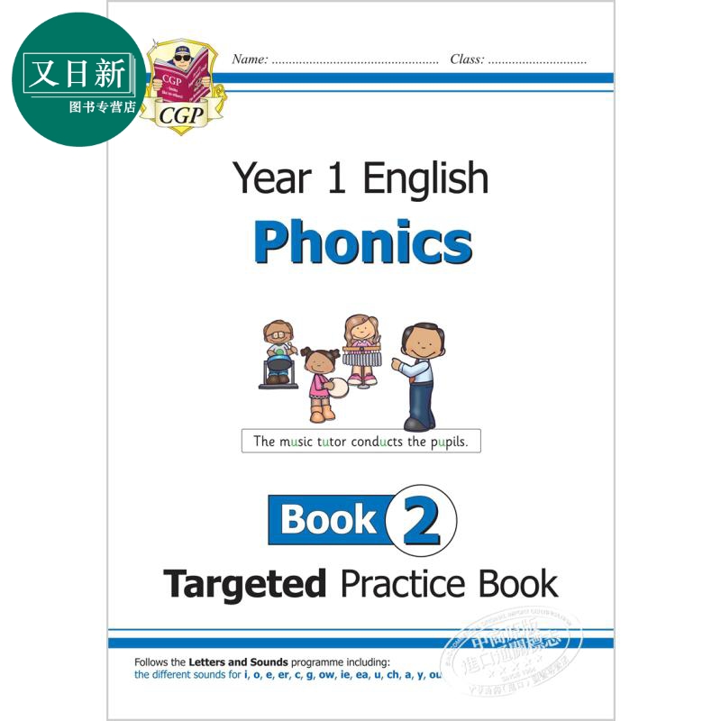 英国CGP教材 KS1 English Targeted Practice Book Phonics Year 1英语自然拼读练习册一年级三册-图2