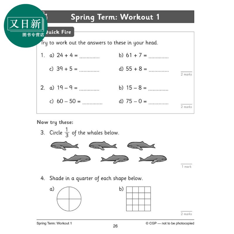 英国CGP原版 Year 2 Maths English 10-Minute Weekly Workouts 小学2年级英语拼写 数学算术 学练套装5册 含答案
