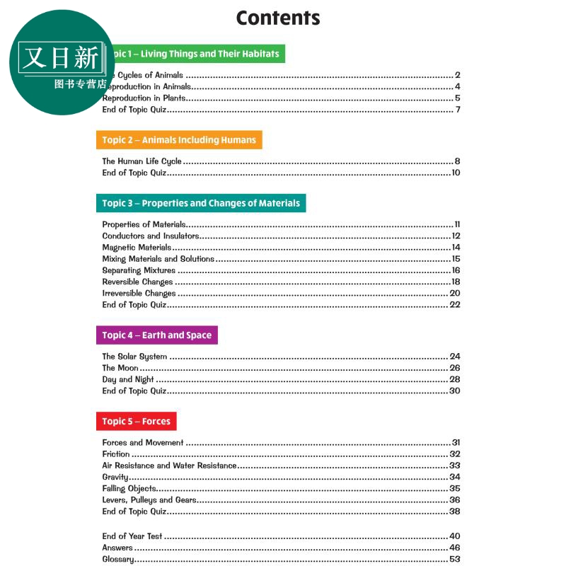 英国原版CGP教辅新的 KS2科学 5年级有针对性的问题书含答案New KS2 Science Year 5 Targeted Question Book又日新-图0