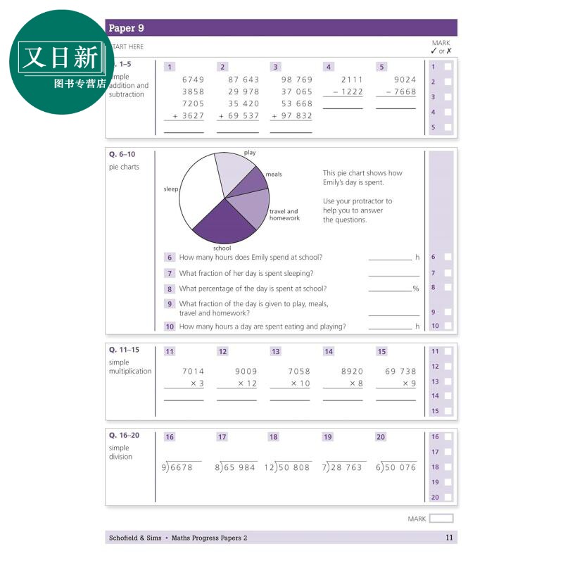 英国S&S教辅 KS2 11+ Maths Progress Papers 2 数学进步试卷2 有答案 9-12岁 英文原版 进口图书 GL CEM考试备考 又日新