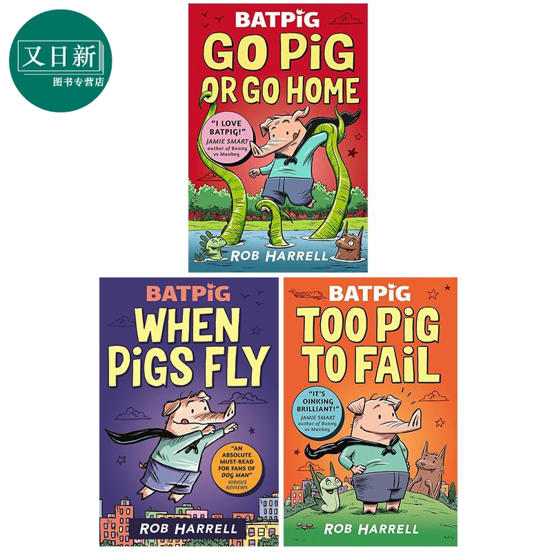 Batpig英雄猪猪图像小说漫画3册套装 When Pigs Fly Too Pig to Fail Go Pig or Go Home英文原版幽默故事书又日新-图0