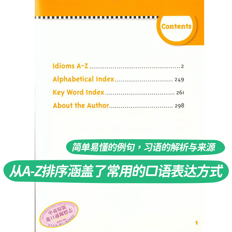 学乐英语习惯用语词典 英文原版 Scholastic Dictionary Of Idioms 英语学习工具书 大开本英英字典辞典 含700多美国日常习语 - 图1