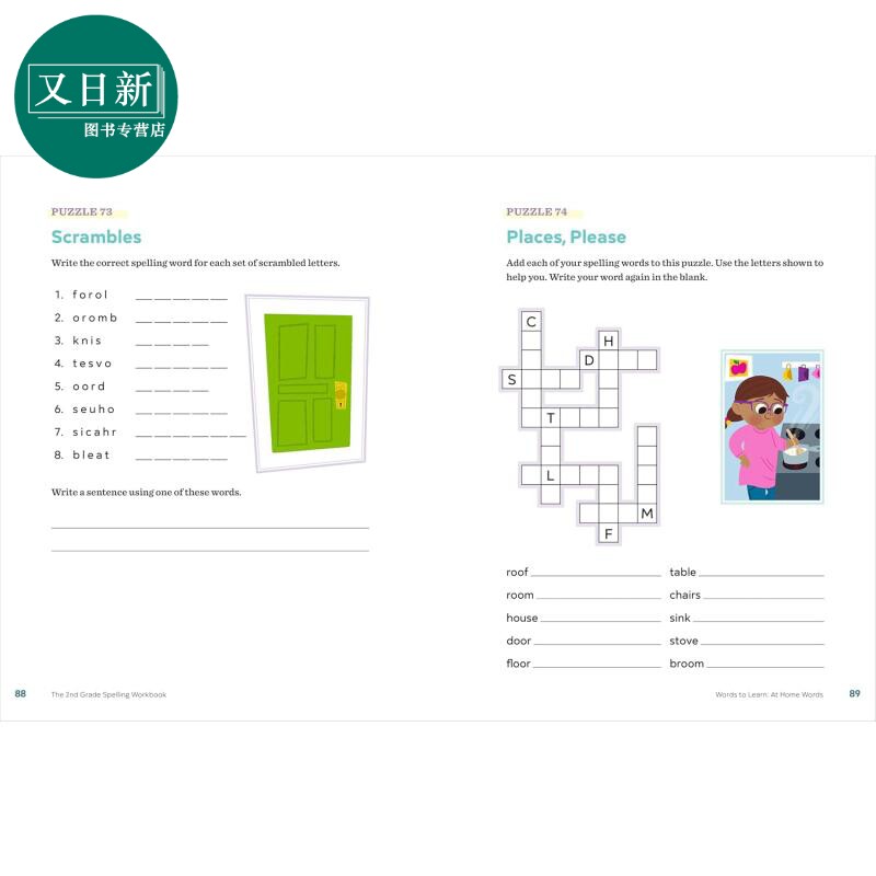 英文原版小学二年级单词拼写练习册 The 2nd Grade Spelling Workbook 提高英语拼写技能 游戏谜题书 进口教辅 又日新