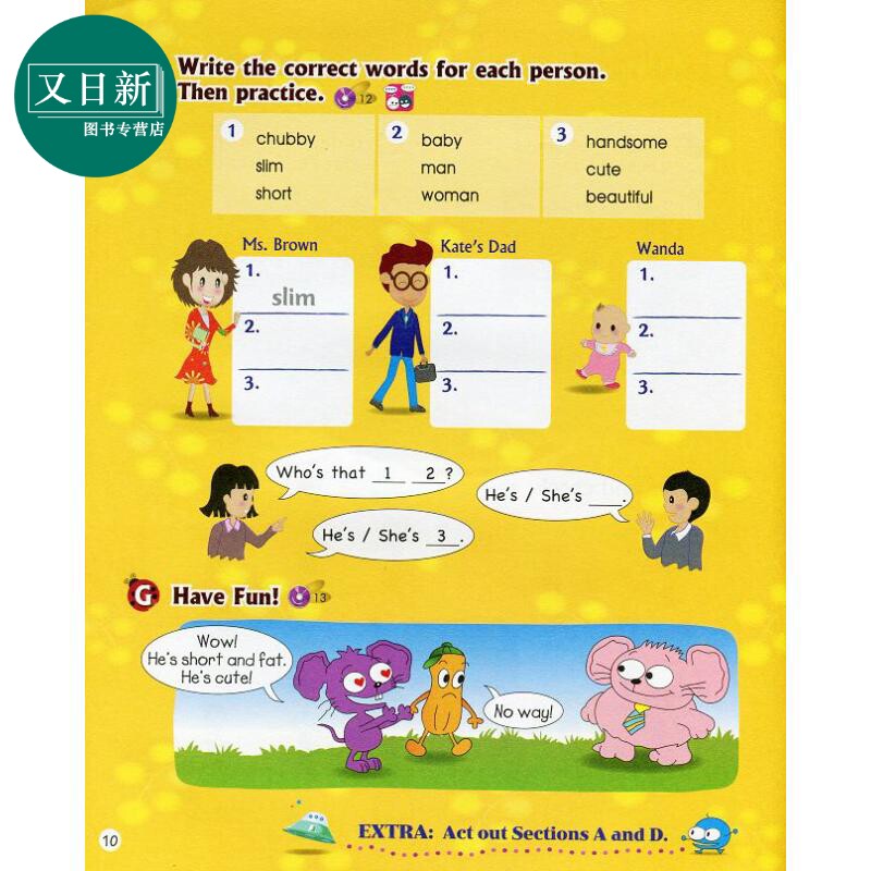 说出来!第二版学生书2 含CD Say It! 2nd Edition Student Book 2 (with CD)台版原版书 英语教材与教学英语学习 又日新