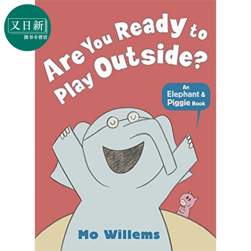 小猪小象系列 你要准备去外面玩吗 Elephant & Piggie 苏斯博士奖 低幼亲子故事绘本 Mo Willems 英文原版 3-6岁 - 图0