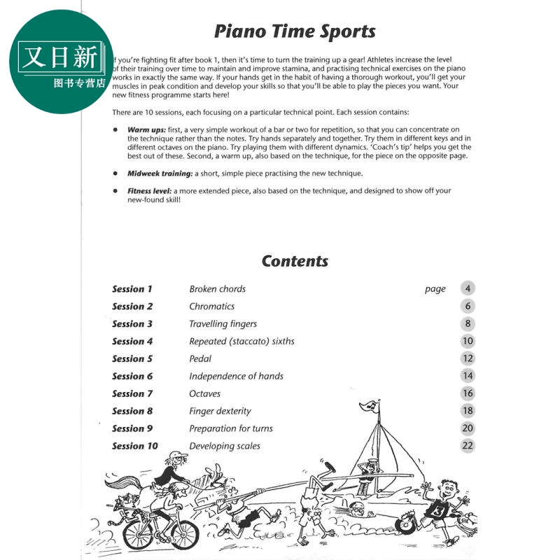 牛津 英国皇家音乐 英皇考级 ABRSM考级 Piano Time系列钢琴教材 Piano Time Sports 2 钢琴时间运动2
