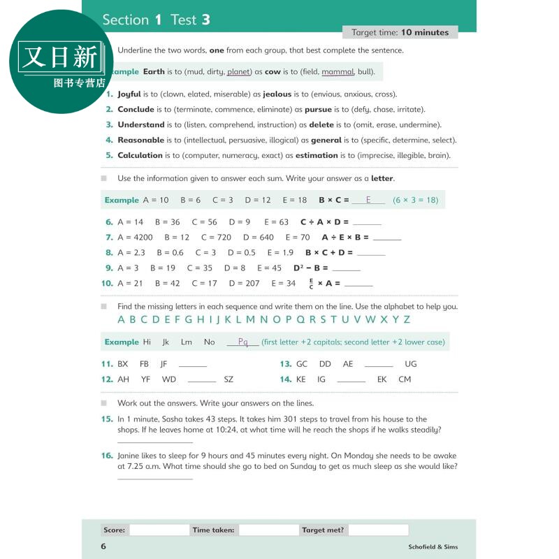 英国S&S教辅 11+ Verbal Reasoning Rapid Tests 6 小学6年级言语推理快速测试6 11-12岁 有答案英文原版 CEM考试 又日新