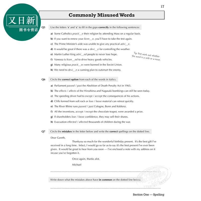 CGP英国教辅2册 KS4 中学英语写作技巧综合训练自学指南套装 GCSE English 英文拼写 标点 语法 练习含答案 14岁