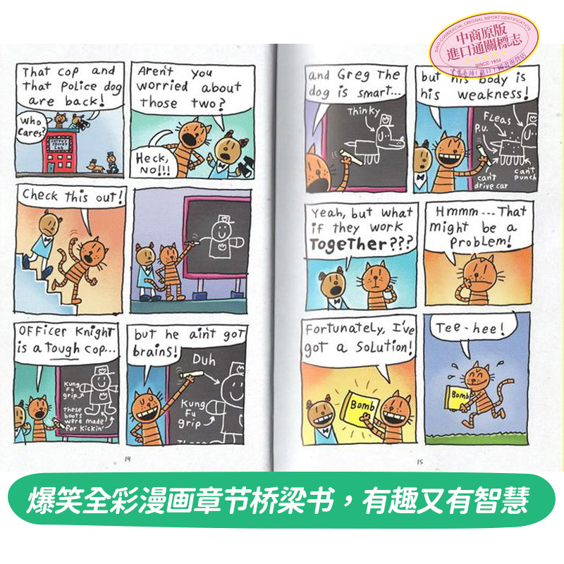 神探狗狗Dog Man1-12精装 狗狗侦探漫画书 Dav Pilkey 儿童英语幽默漫画故事章节桥梁书 纽约时报畅销书 英文原版进口图像小说 - 图1