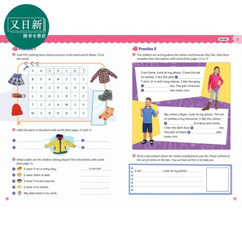 Oxford English Practice Word Power Builder 1 牛津小学英语练习系列 单词学霸1 丰富词汇量 英文原版 进口图书 又日新 - 图3