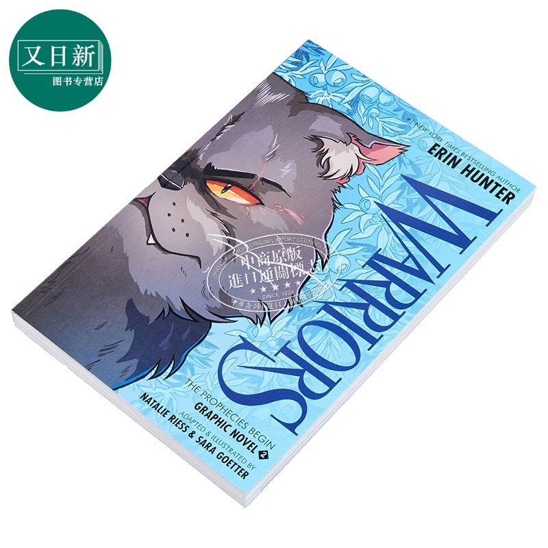 猫武士漫画版#2 Warriors Graphic Novel The Prophecies Begin #2 英文原版 全彩漫画故事 儿童图画小说 进口书 又日新,淘宝优惠券,粉丝福利购,淘宝优惠卷