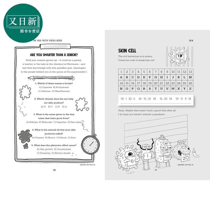 预售 亚当凯 神奇的便便谜题书 Adam Kay Kay's Anatomy The Poo-tastic Puzzle Book 英文原版 儿童谜题书 7岁以上 又日新,淘宝优惠券,粉丝福利购,淘宝优惠卷