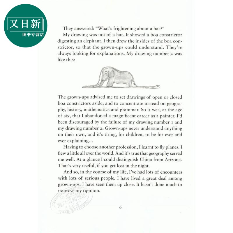 预售 小读榜小初勤读书单 英文文学5册 Charlottes web夏洛特的网 查理和巧克力工厂 窗边的小豆豆 小王子 长袜子皮皮 又日新