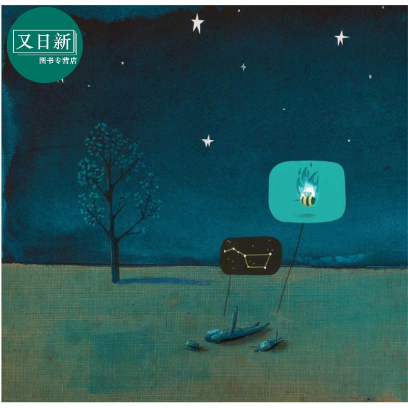 Oliver Jeffers The Heart and the Bottle 奥利弗 杰弗斯绘本 瓶子里的心 儿童绘本 故事图画书英文原版进口图书 又日新 - 图2