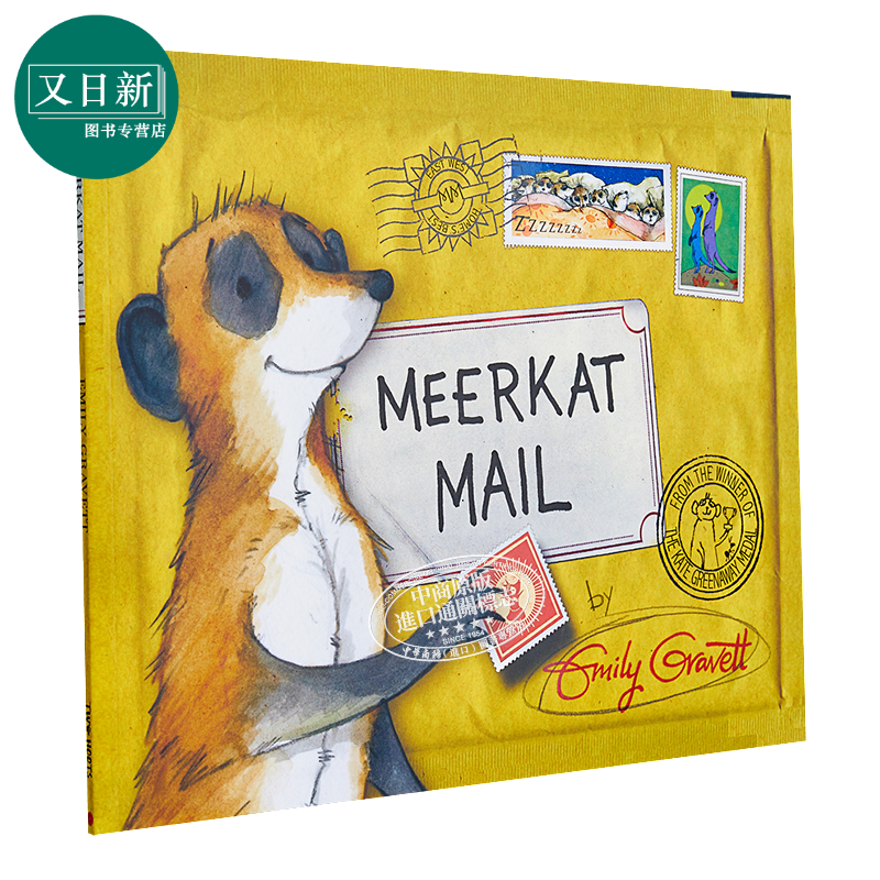 Emily Gravett儿童绘本3册套装 Meerkat Mail猫鼬的邮件 Cyril and Pat西里尔和帕特 Tidy鼬鼠泰迪英文原版又日新-图1