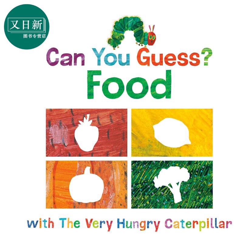 Eric Carle 艾瑞卡尔爷爷 毛毛虫猜猜系列3册 纸板书 动物 食物 声音 英文原版 进口图书 儿童绘本 故事图画书