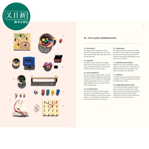 蒙特梭利启蒙期 新手父母的养育指南 The Montessori Toddler 蒙台梭利育儿法 全彩插图 教育理论 英文原版 进口图书 - 图3
