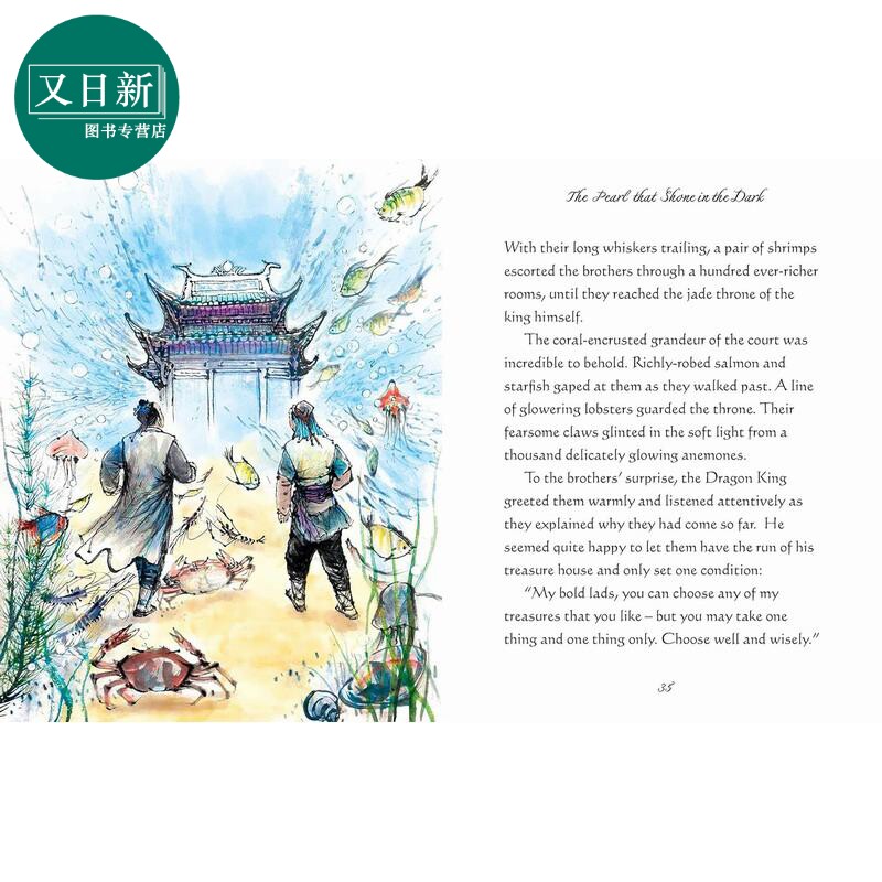 插画故事 中国的神话 Usborne Illustrated Stories from China英文原版小初文学 儿童神话传说故事绘本 精装6岁+ 又日新