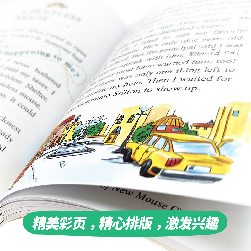老鼠记者1-10册英文原版 Geronimo Stilton全彩漫画 学乐分级阅读 儿童探险小说章节桥梁书7-10岁 美国小学读物 又日新