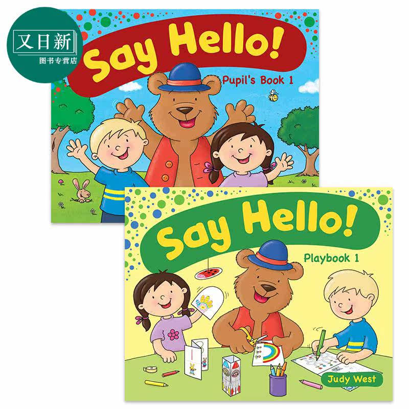 Delta 说你好1学生教材+游戏书套装2册 Say Hello 1 Pupil Playbook book 幼儿园少儿英语教材YLE英文原版教辅 又日新