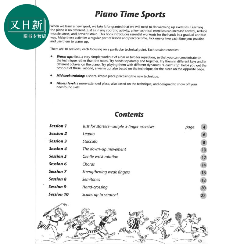 牛津 英国皇家音乐 英皇考级 ABRSM考级 Piano Time系列钢琴教材 Piano Time Sports1 钢琴时间运动1