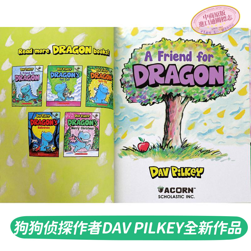 学乐橡树种子系列：Dragon恐龙传奇1-5 点读版 Dav Pilkey Dog Man同作者桥梁书 友情 成长 幽默 儿童文学 英文原版 5-9岁 - 图2